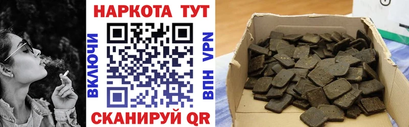 Магазины продажи наркотиков Миасс Бошки Шишки Cocaine СК МЕФ Гашиш