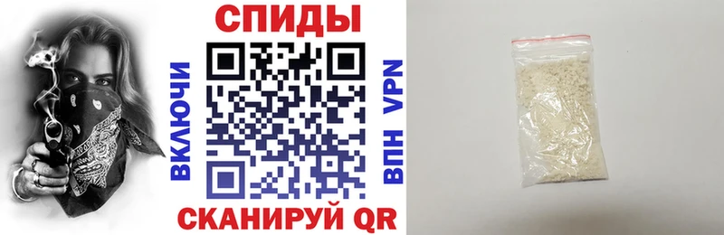 Амфетамин VHQ  Миасс 
