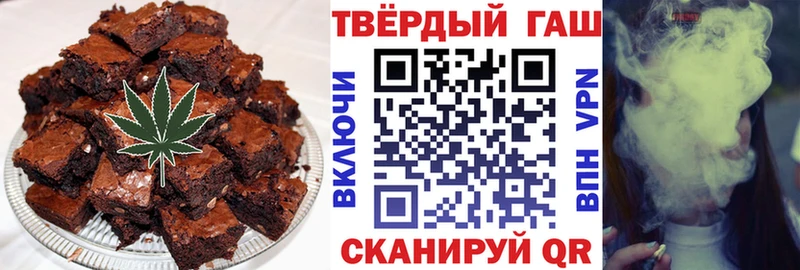 магазин    Миасс  Печенье с ТГК марихуана 