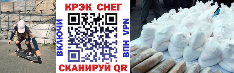 КОКАИН 98% Миасс