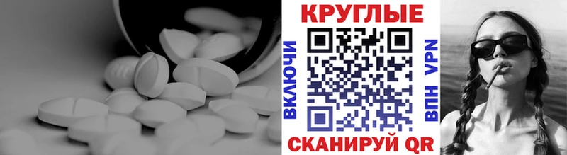 что такое   Миасс  Экстази Дубай 