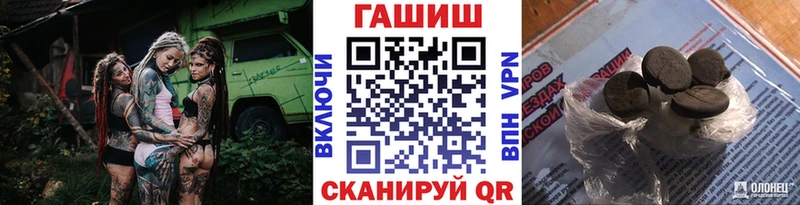 продажа наркотиков Миасс Гашиш 40% ТГК