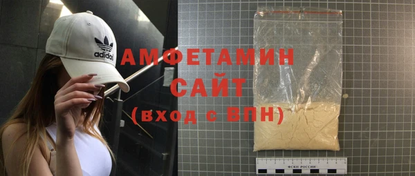 спиды Армянск