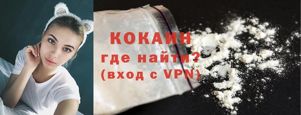 ECSTASY Арсеньев