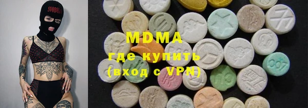 первитин Аркадак