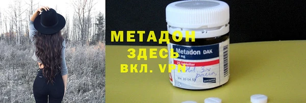 ECSTASY Арсеньев
