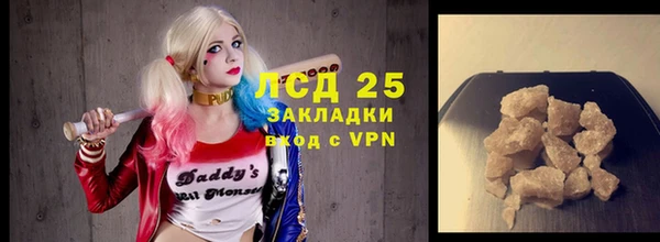 спиды Армянск