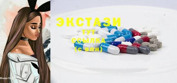 ECSTASY Арсеньев