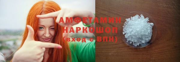спиды Армянск