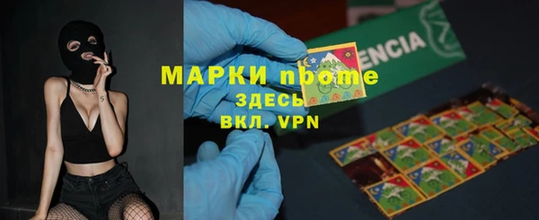 тгк Алексин