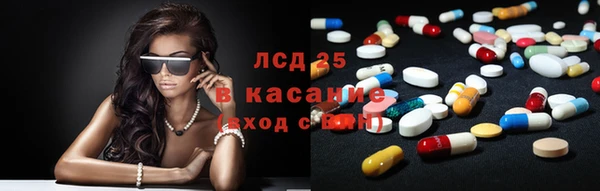 спиды Армянск