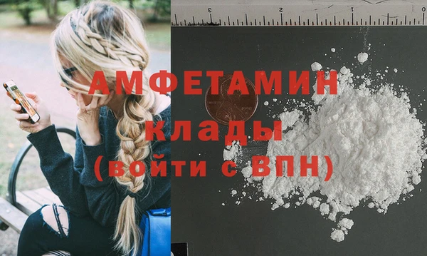 метамфетамин Абаза
