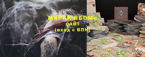 первитин Аркадак