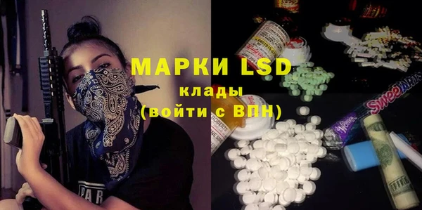 ECSTASY Арсеньев