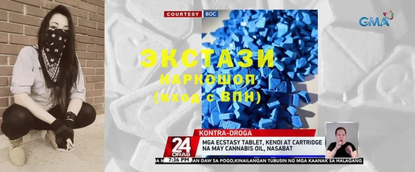 ECSTASY Арсеньев