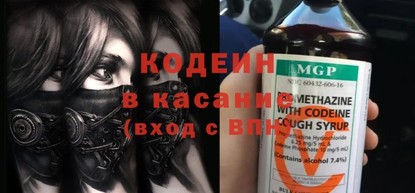 спиды Армянск