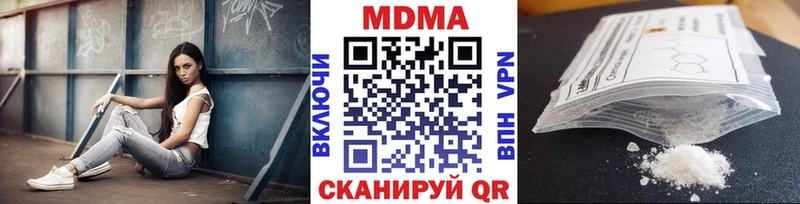 MDMA VHQ  Миасс 