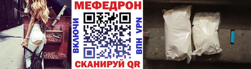 гидра tor  shop клад  Миасс  МЕФ mephedrone  даркнет сайт 