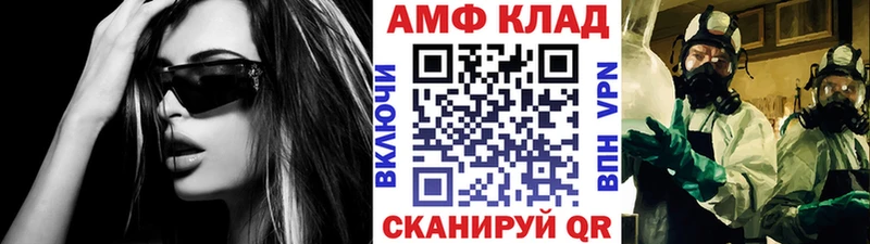 МЕТАМФЕТАМИН витя  Миасс 