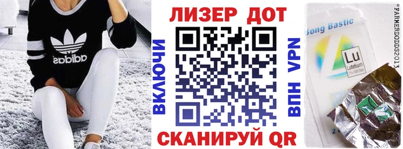 Марки 25I-NBOMe 1500мкг  Миасс 