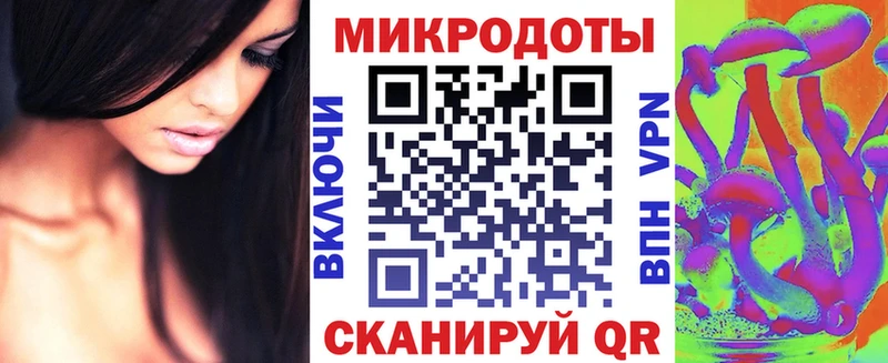 гидра рабочий сайт  Миасс  Галлюциногенные грибы Psilocybe  нарко площадка телеграм  где купить наркотик 